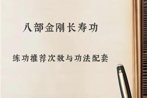 长寿八字 长寿八字