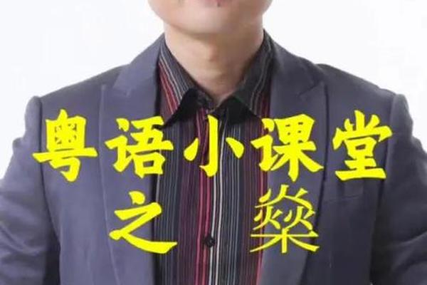 胡子燊姓名