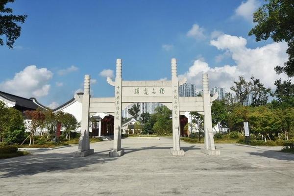 状元文化(渔洋阁状元文化)
