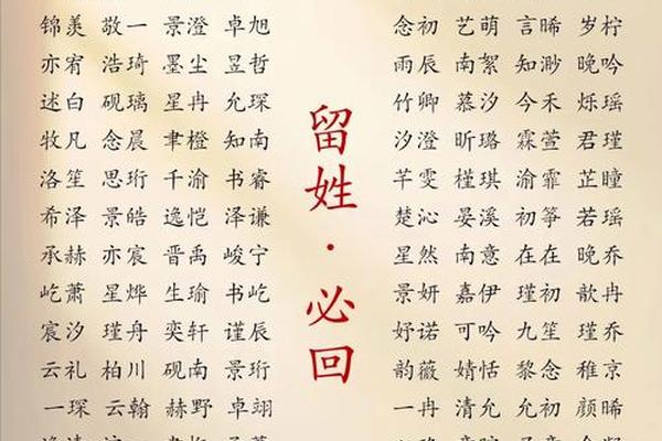 孩子起姓名可以起复姓名吗