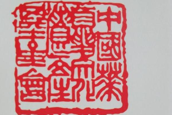 华夏文化(华夏文化遗产基金会)