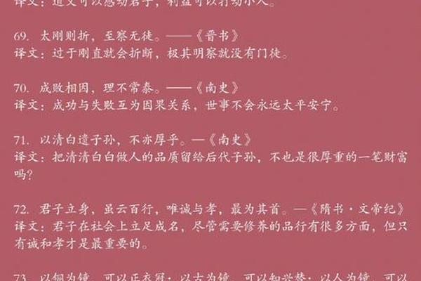 国学文化精髓名句(国学精粹句子摘抄)