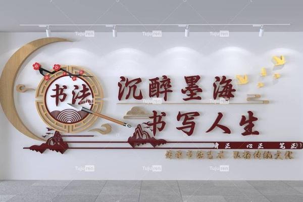 书法文化墙方块、正方形玻璃方块墙