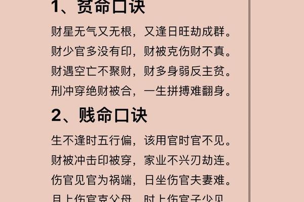 八字没有官