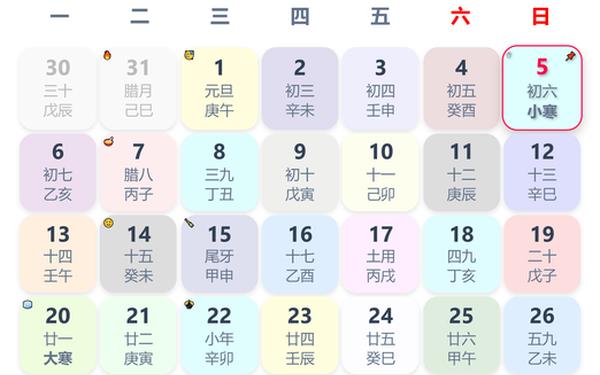 1975年出生到2025年多大 1975年出生到2025年多大