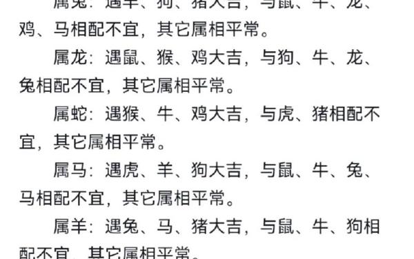属猴人与属蛇人谁聪明_蛇遇猴必断头 属猴人与属蛇人谁聪明_蛇遇猴必断头
