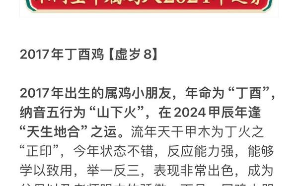 69年鸡是金命还是土命(69年属什么命五行属什么) 69年鸡是金命还是土命(69年属什么命五行属什么)
