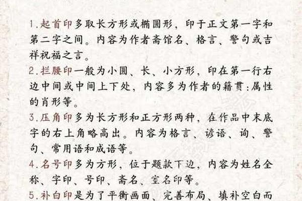 书法文化章法布局_书法章法布局口诀