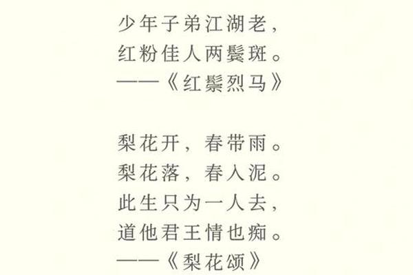 传承优秀文化的古诗词(传承文化的古诗20首)