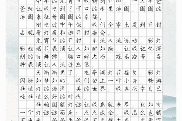 家乡文化(家乡文化作文600字)