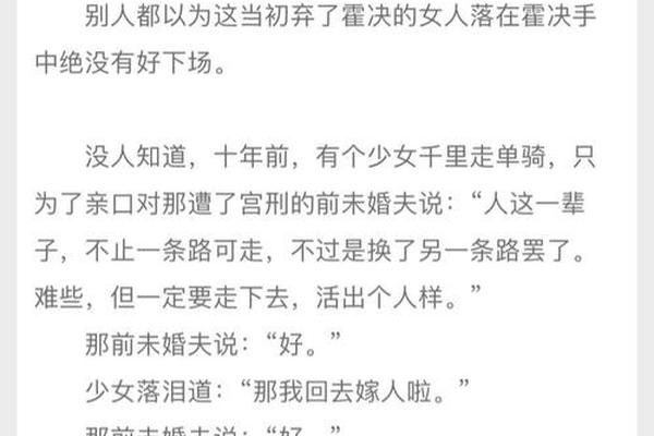 我曾相埋朱砂痣 小说,朱砂痣小说全文免费阅读