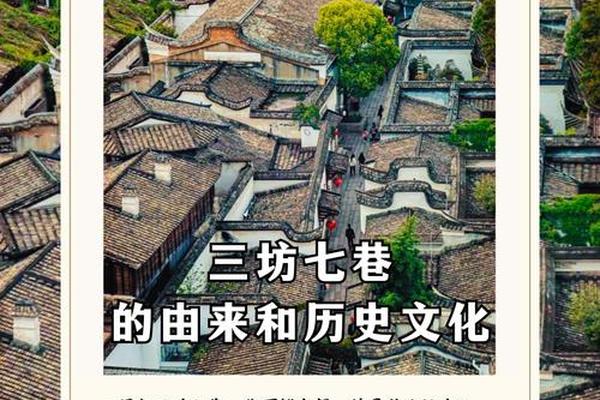 闽都文化是什么 福州闽都文化