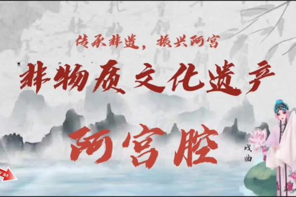 中国古文化遗产大全、物质文化遗产和非物质文化遗产