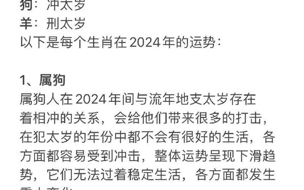 属羊今年多大岁数2020—属羊的今年多大2020年 属羊今年多大岁数2020—属羊的今年多大2020年