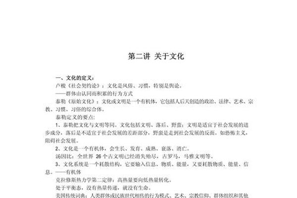 文化的功能包括()_文化的概念包括 ( )