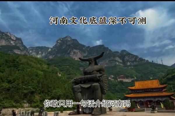 中原文化发源地景点—中原文化的发源地是哪里