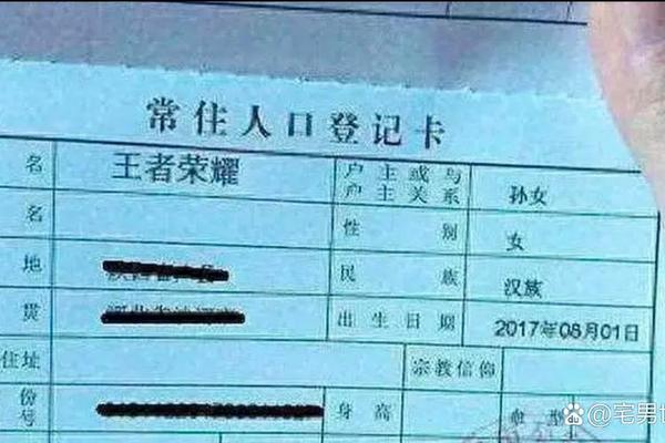 姓名与系统内姓名不一致