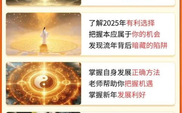qq星座运势今天 麦玲玲2025年运势测算 qq星座运势今天 麦玲玲2025年运势测算