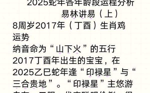 1969年鸡属于什么命-69年鸡哪年转大运 1969年鸡属于什么命-69年鸡哪年转大运