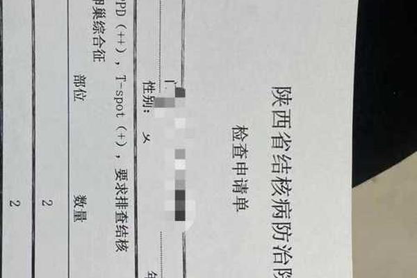 广州2例阳性姓名