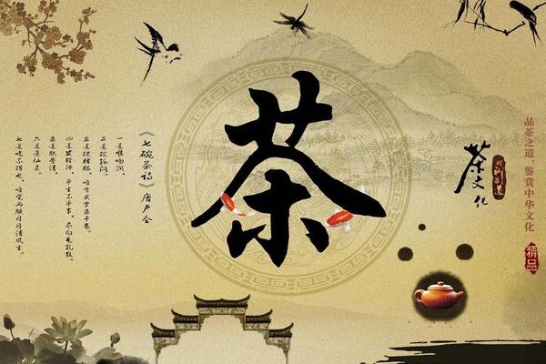 传统茶文化宣传片(茶文化短视频) 传统茶文化宣传片(茶文化短视频)