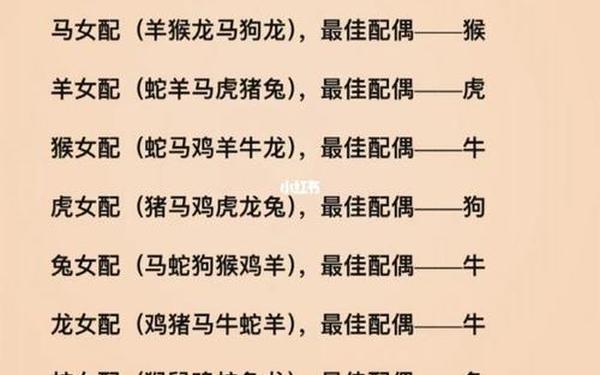 牛女嫁给蛇男幸福吗 牛女嫁给蛇男幸福吗