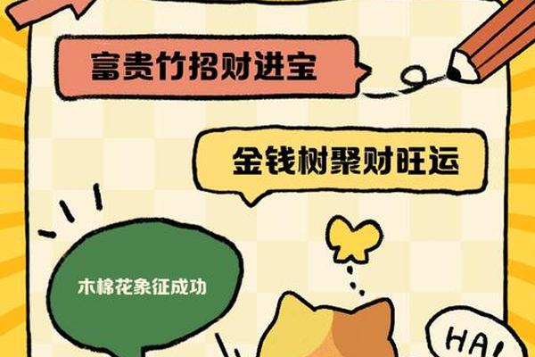 属鼠的2023幸运颜色是什么