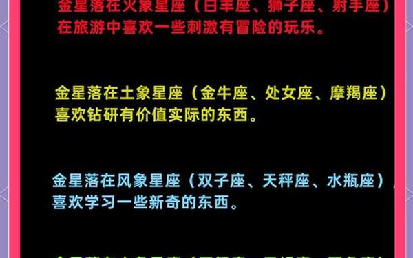 星座变动宫_变动宫的厉害之处 星座变动宫_变动宫的厉害之处