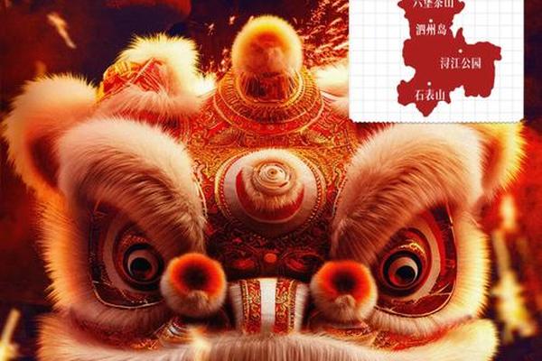 醒狮文化宣传片制作(中国风醒狮图片) 醒狮文化宣传片制作(中国风醒狮图片)