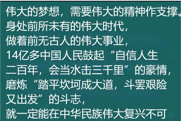 人文精神视频;中国精神短视频
