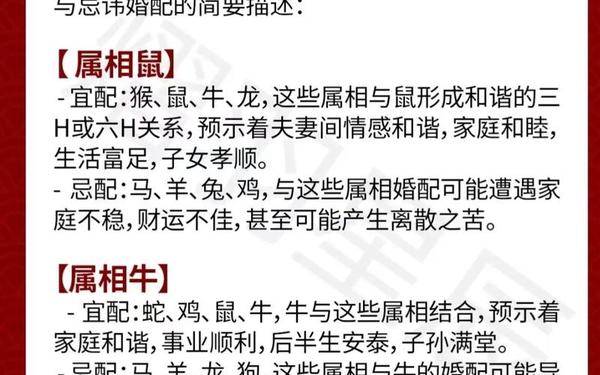 03羊男命中注定的妻子-2003年属羊女孩的最佳配偶 03羊男命中注定的妻子-2003年属羊女孩的最佳配偶