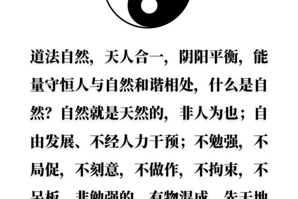 古代文化内涵天人合一还有什么(天人合一的文化内涵)