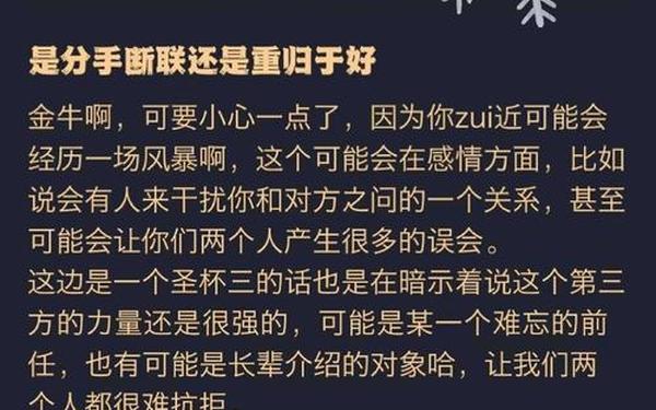 金牛座今日运势第一_金牛座今日运势超准了
