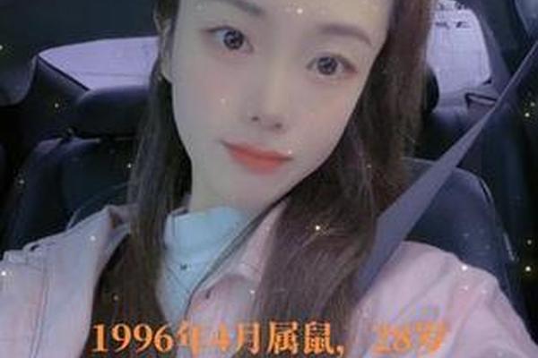96年鼠过了28岁会越来越好