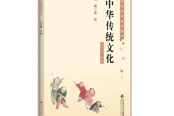 中华传统书籍的封皮怎么画？_传统文化封面图片