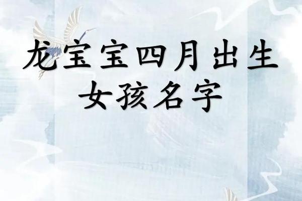 新出生宝宝免费起名字