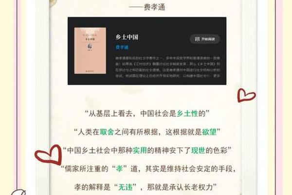 传播乡土文化的短视频账号-有名的农村自媒体视频