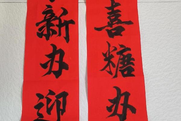 婚联如何加姓名和姓名