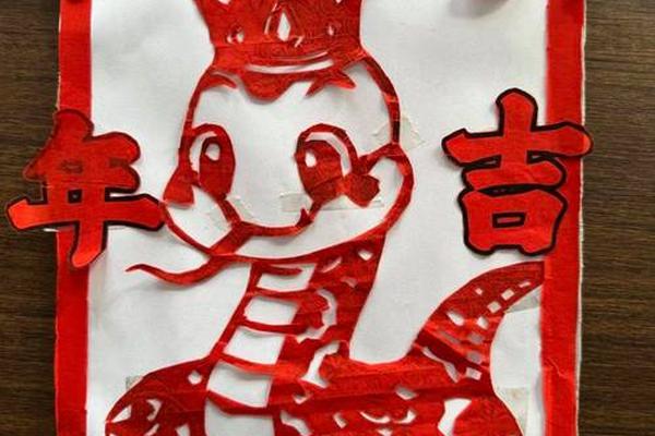 年俗文化手工制作—蛇年小手工