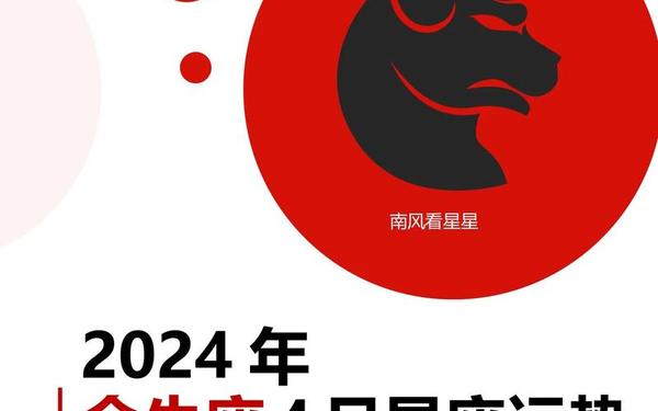 金牛座的上升星座是什么意思呀—金牛座的上升星座是啥 金牛座的上升星座是什么意思呀—金牛座的上升星座是啥