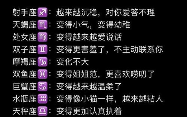 星座论坛精华—星座论可信吗 星座论坛精华—星座论可信吗