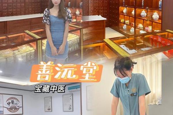 深圳哪里有看痣相的中医、深圳哪里有会看病的老中医