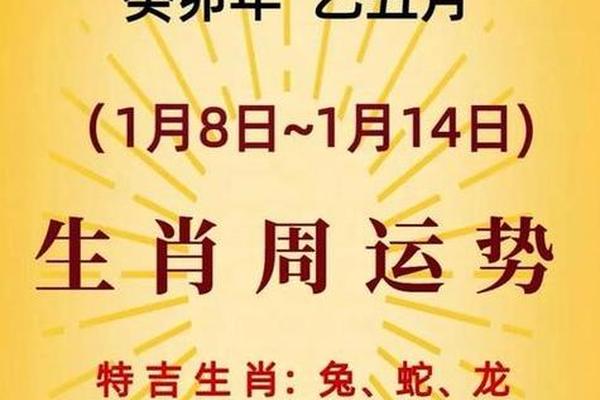 84年鼠人2022年下半年运势