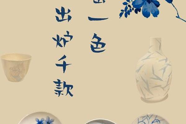 陶瓷文化视频(文化类短视频)