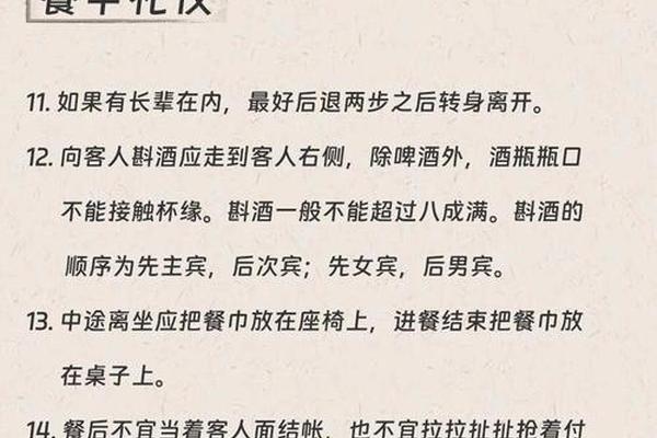 中国传统饮食文化底蕴_中国饮食礼仪
