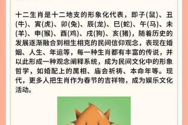 牛的八字