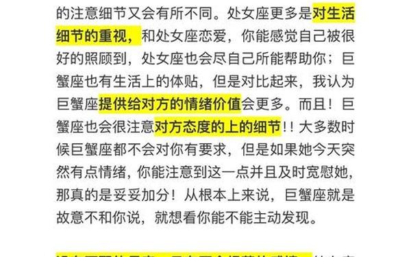 处女座和什么星座最配-处座女最讨厌3个人
