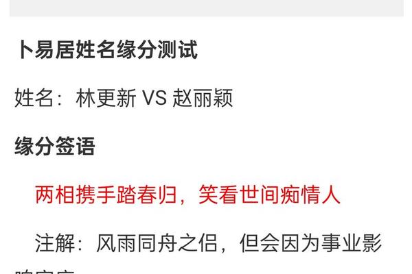表1姓名与表2姓名匹配