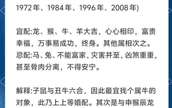 1992年9月出生属什么(92年婚配最佳对象) 1992年9月出生属什么(92年婚配最佳对象)