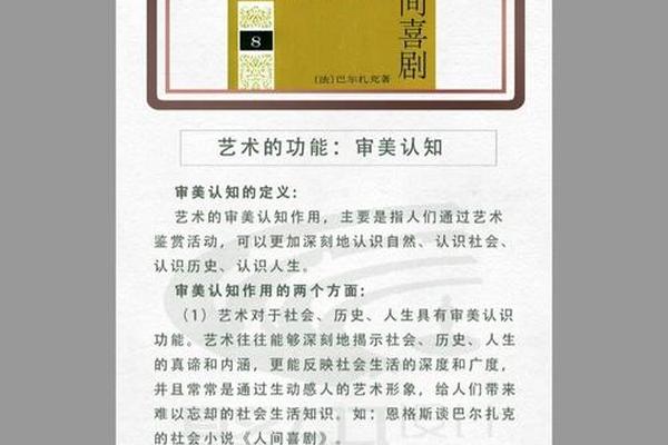 艺术文化意义 艺术的意义和作用